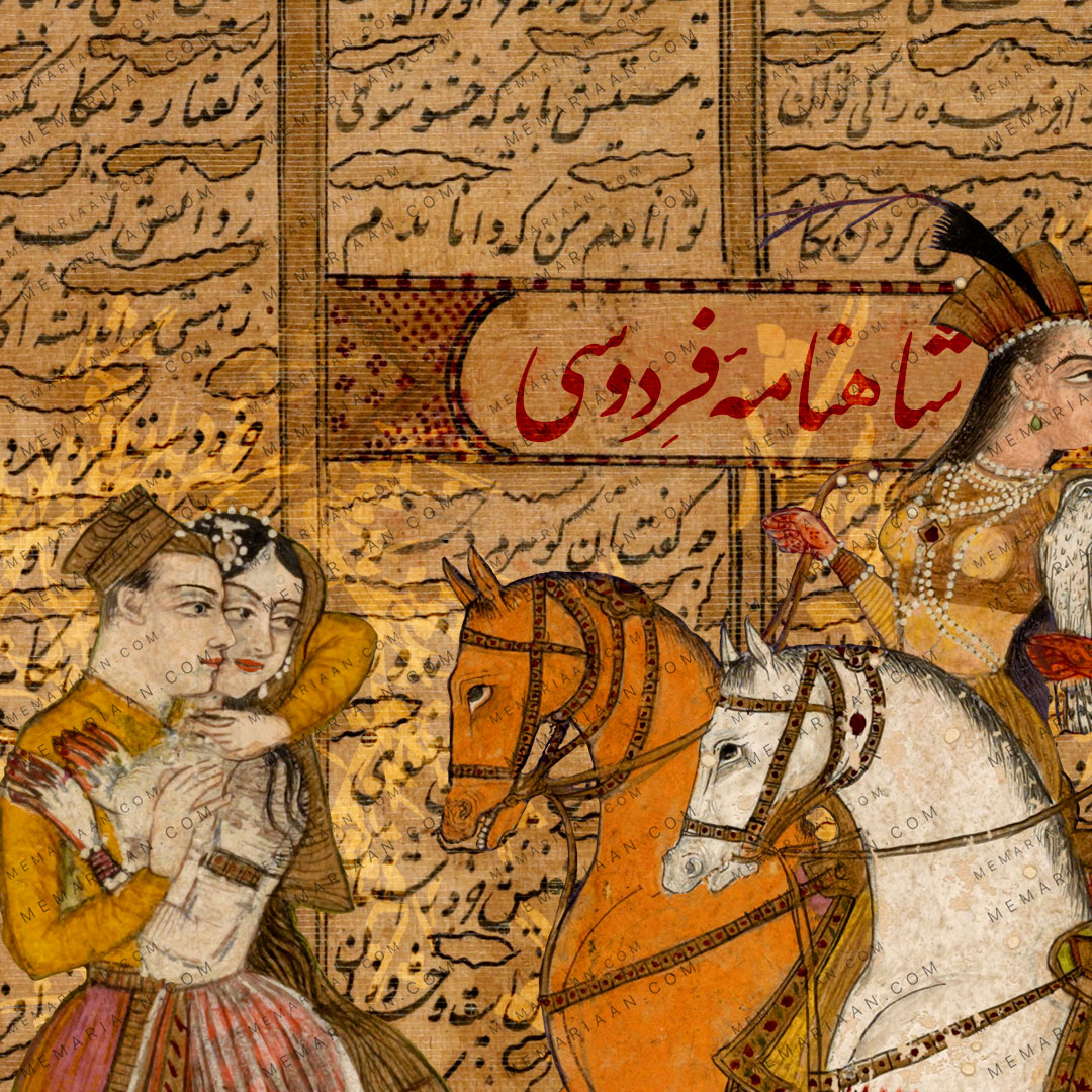 لباس شاهنامه معماریان Memariaan Artworks Details